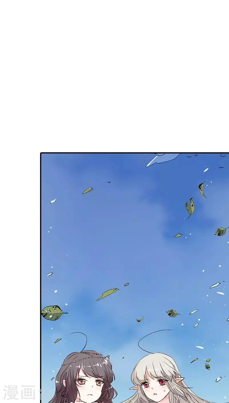 第3季21话 你到底是谁 第10页