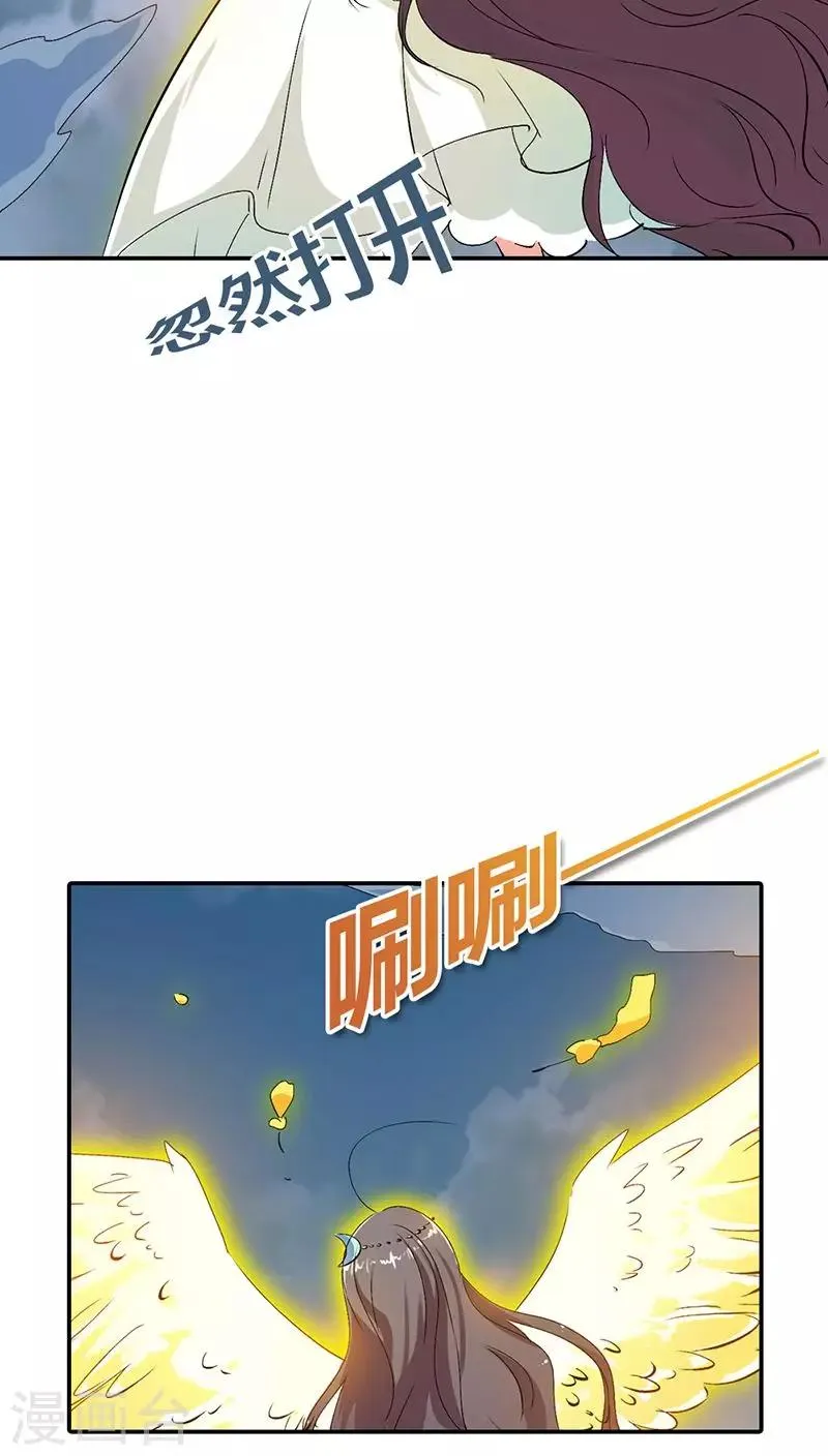 第3季21话 你到底是谁 第19页