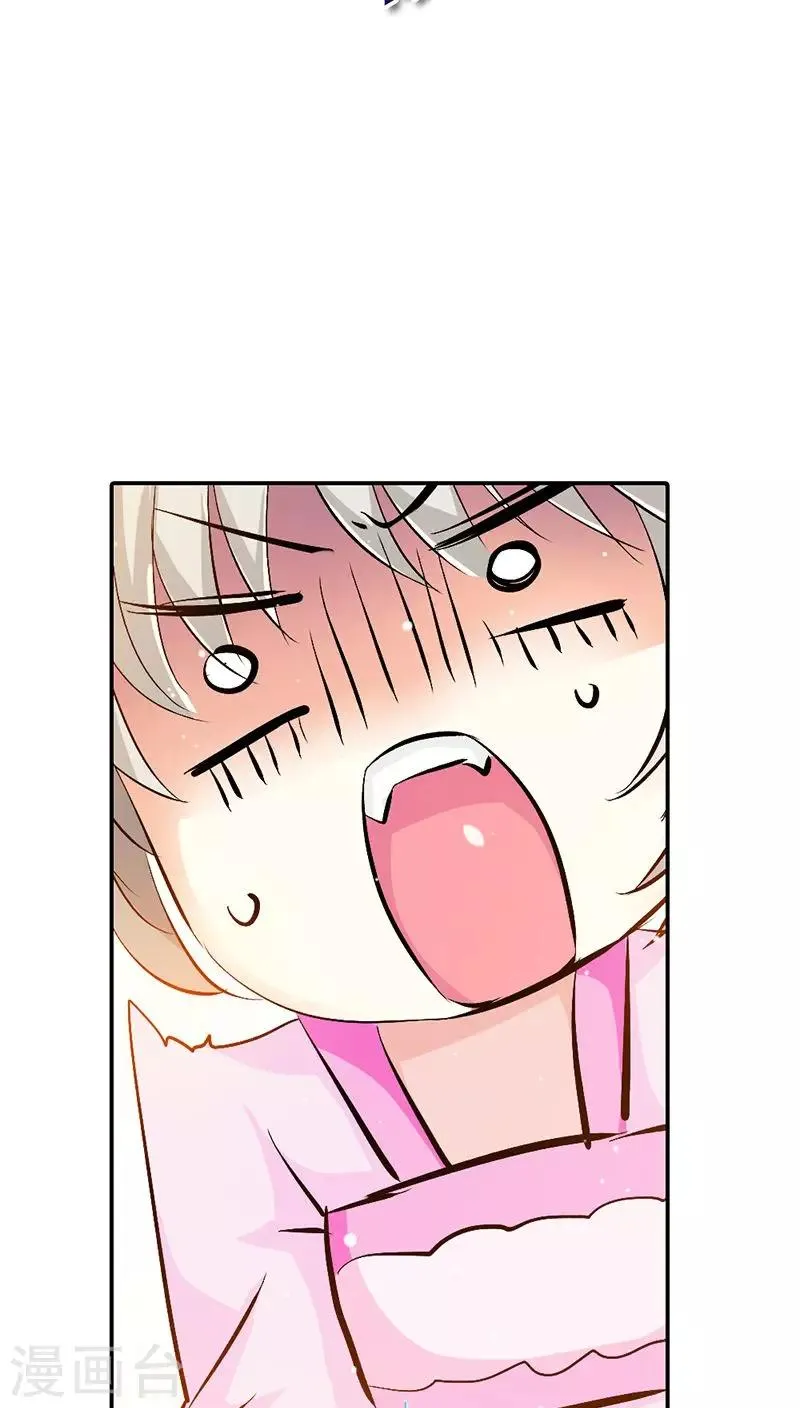 第3季22话 好尴尬啊 第13页