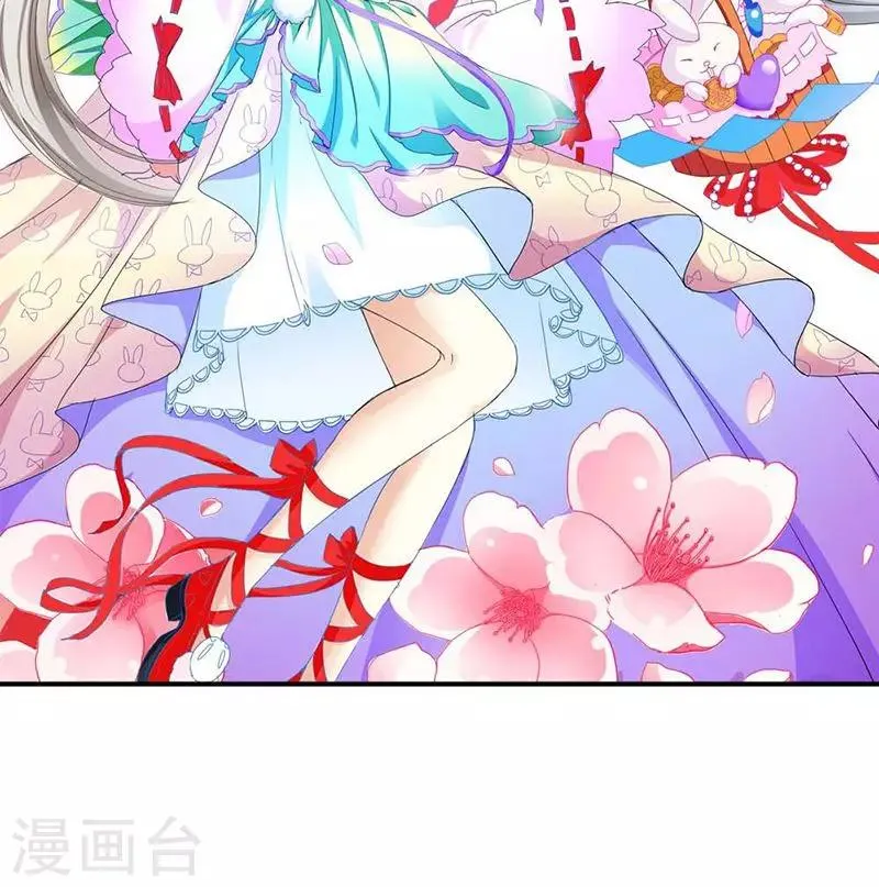 第3季22话 好尴尬啊 第24页