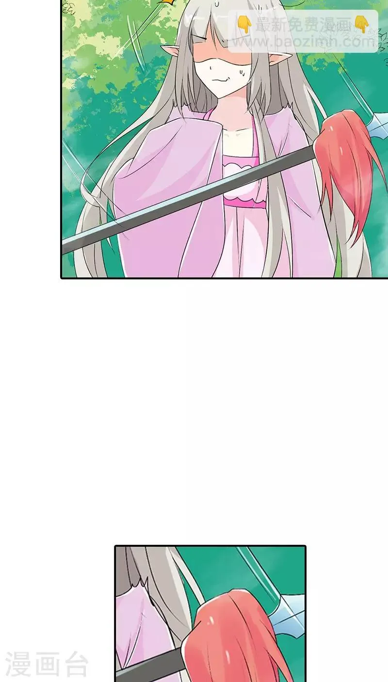 第3季23话 绑架？！ 第16页
