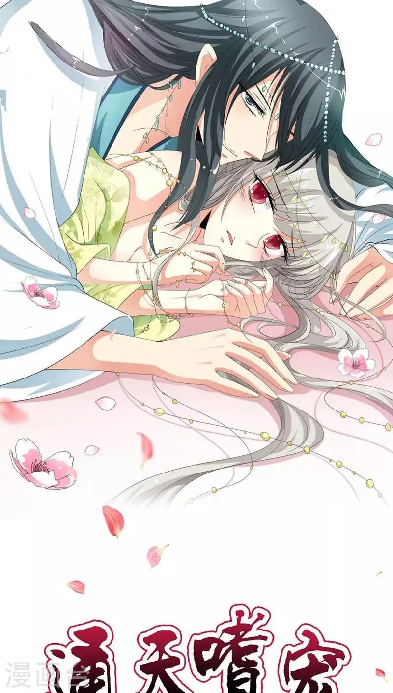 第3季33话 全程被无视··· 第1页
