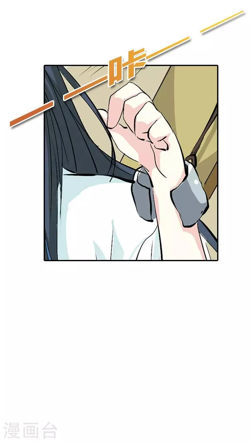 第3季33话 全程被无视··· 第9页