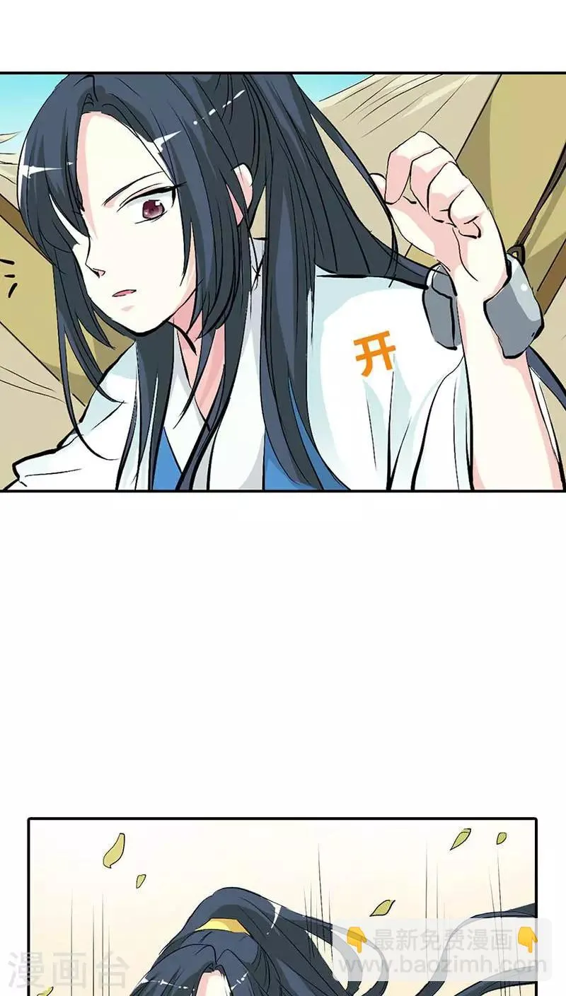 第3季33话 全程被无视··· 第10页
