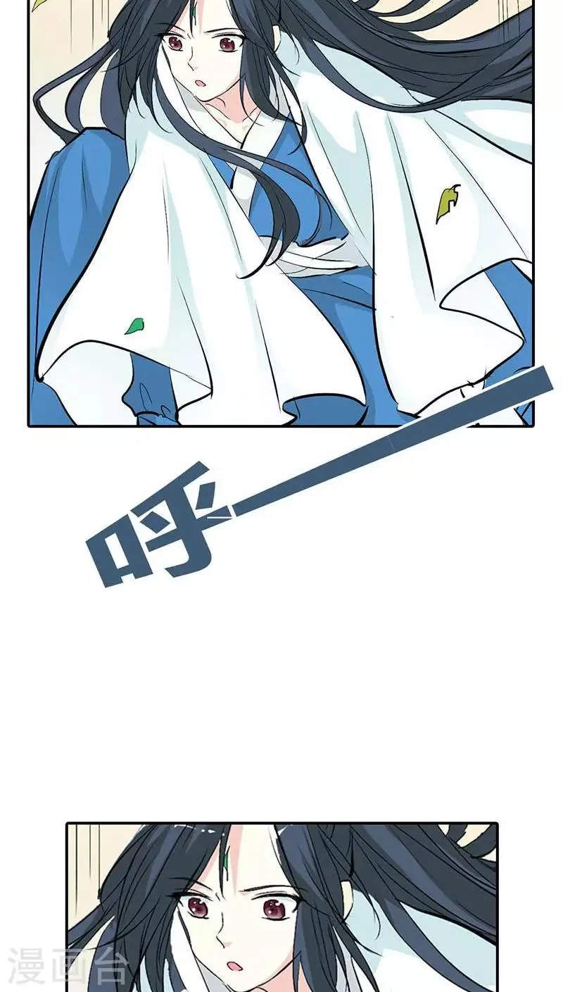 第3季33话 全程被无视··· 第11页