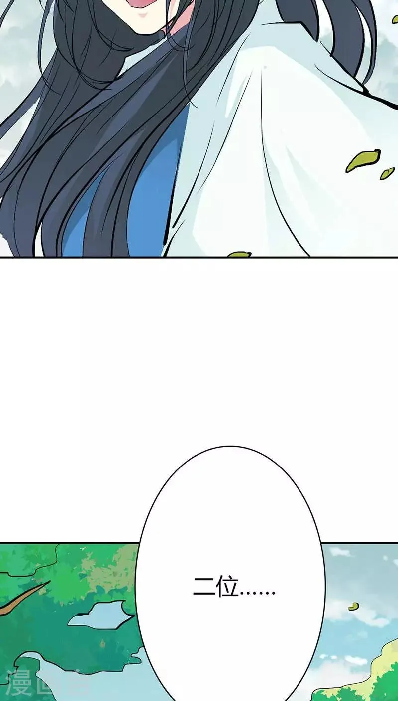 第3季33话 全程被无视··· 第13页