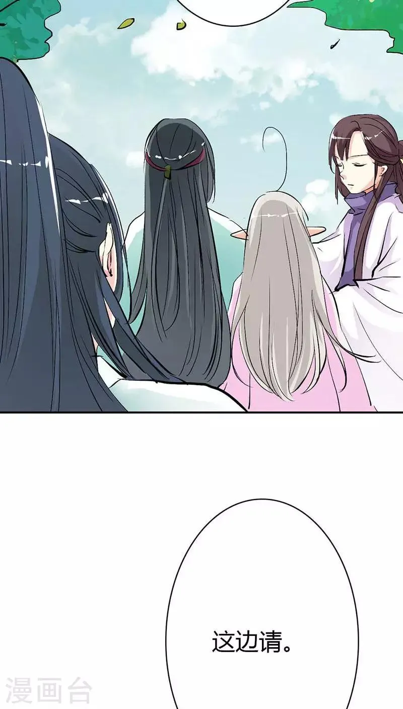第3季33话 全程被无视··· 第14页
