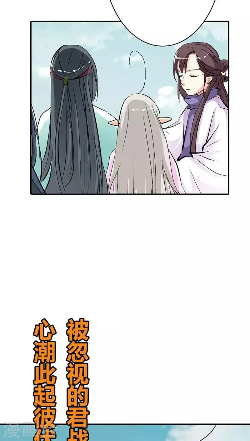 第3季33话 全程被无视··· 第15页
