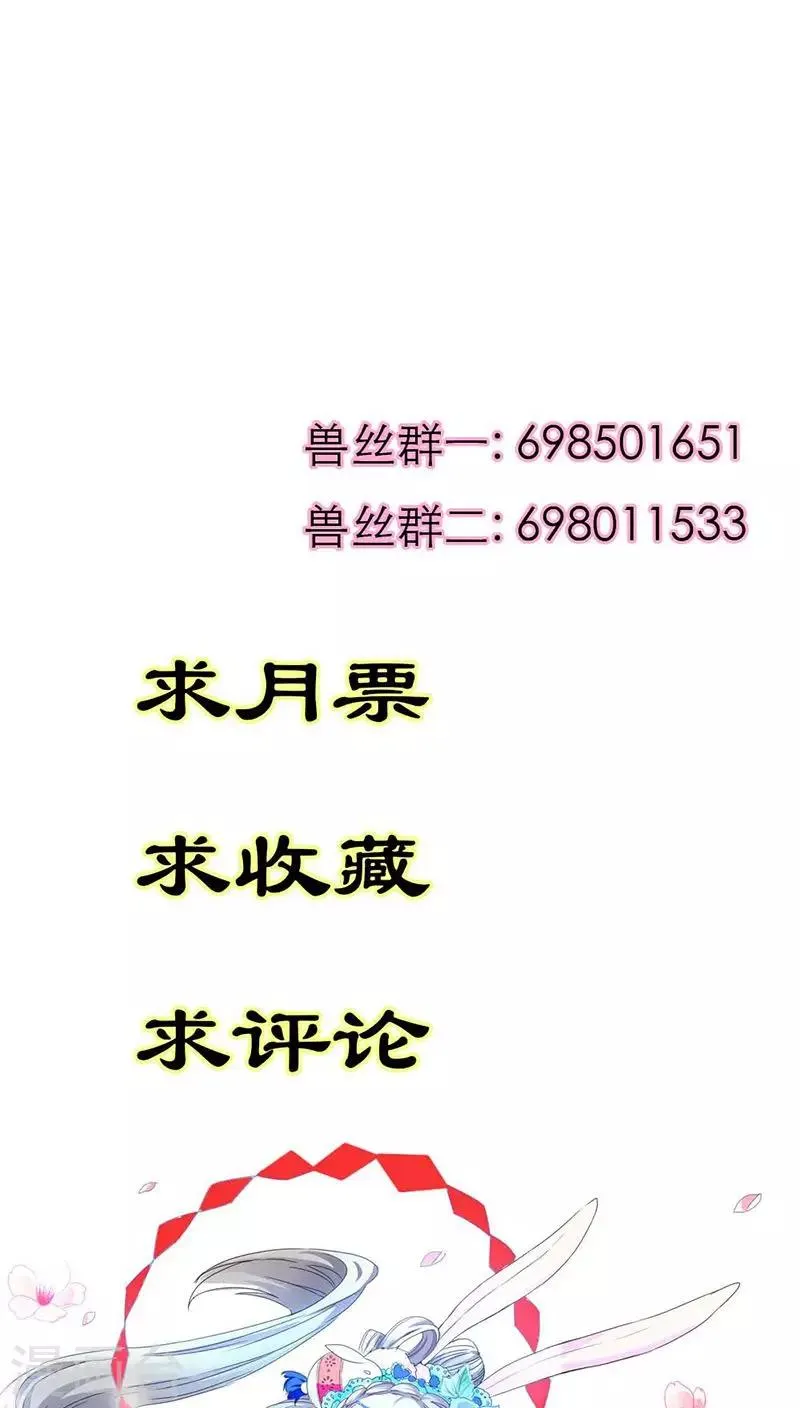 第3季33话 全程被无视··· 第17页