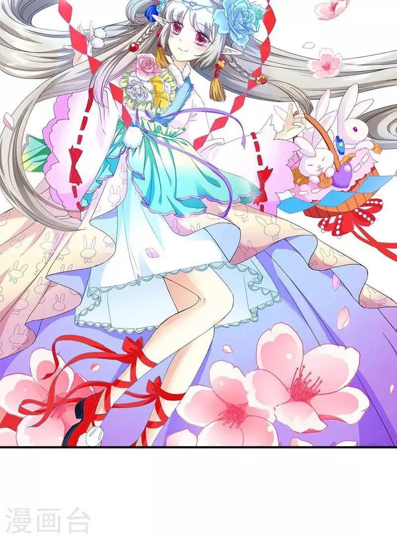 第3季33话 全程被无视··· 第18页