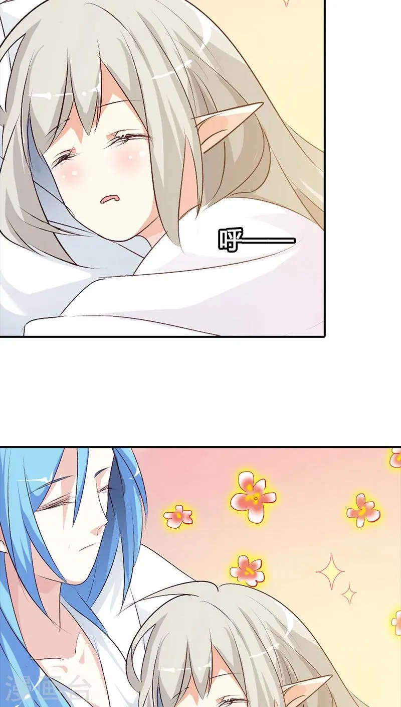 第3季37话 倒霉 第3页