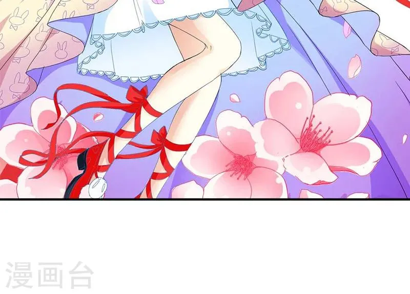 第3季38话 告白？！ 第21页
