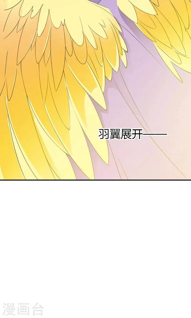 第3季44话 不祥之兆 第25页
