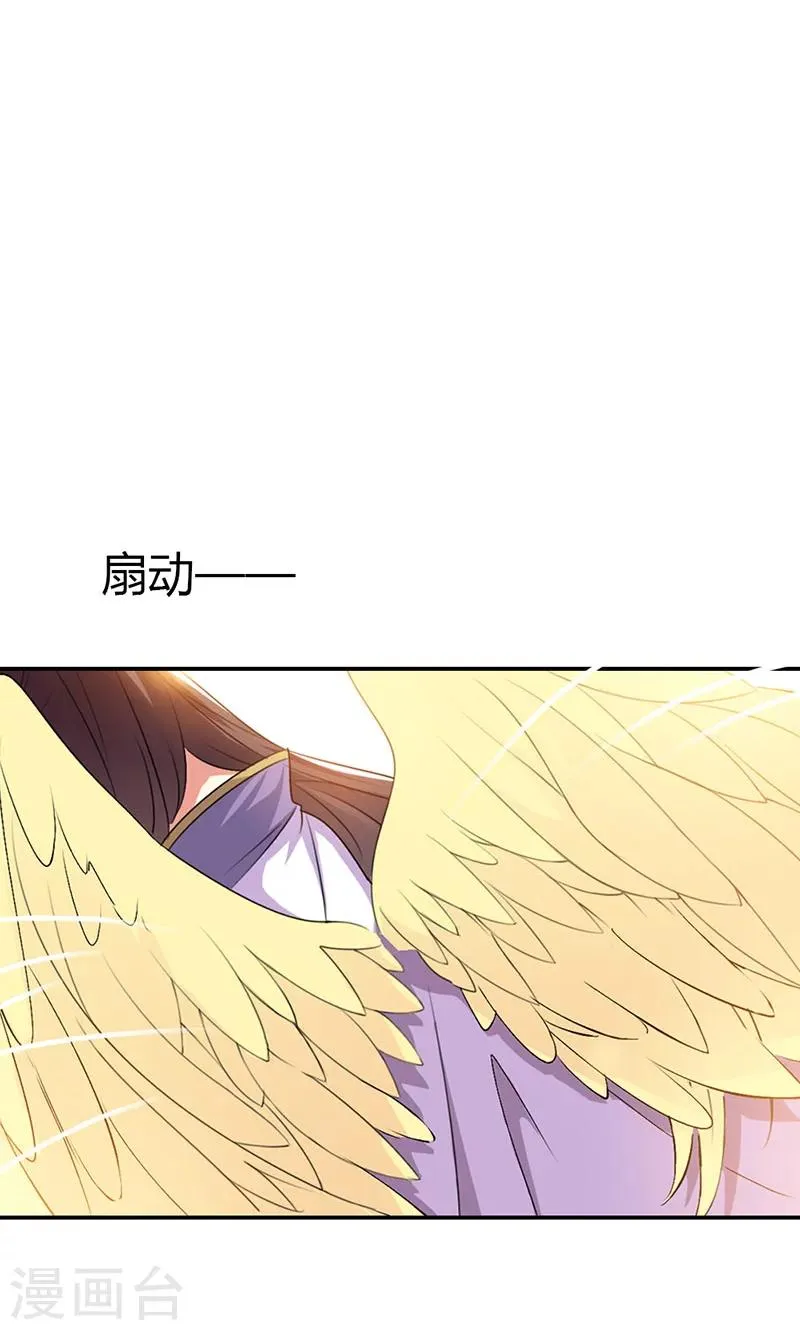 第3季44话 不祥之兆 第28页