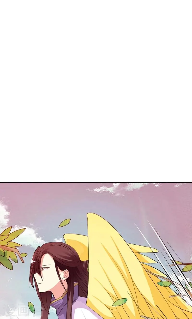 第3季45话 金色比翼鸟 第14页