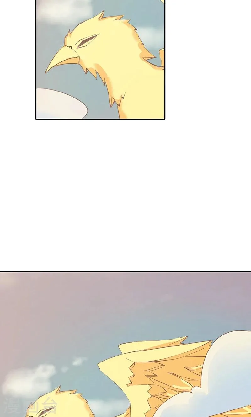 第3季45话 金色比翼鸟 第24页