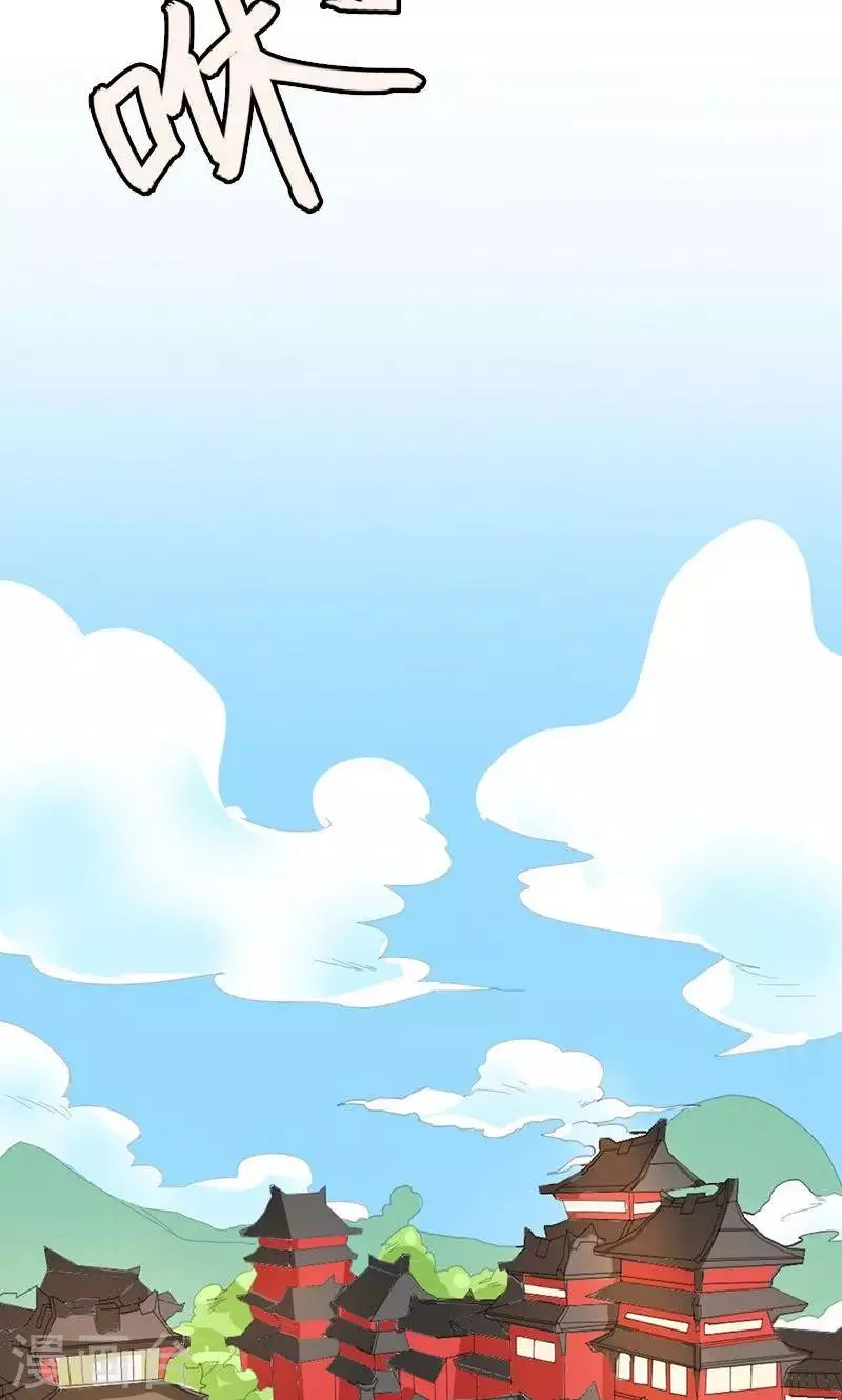 第3季47话 寻找女皇 第17页