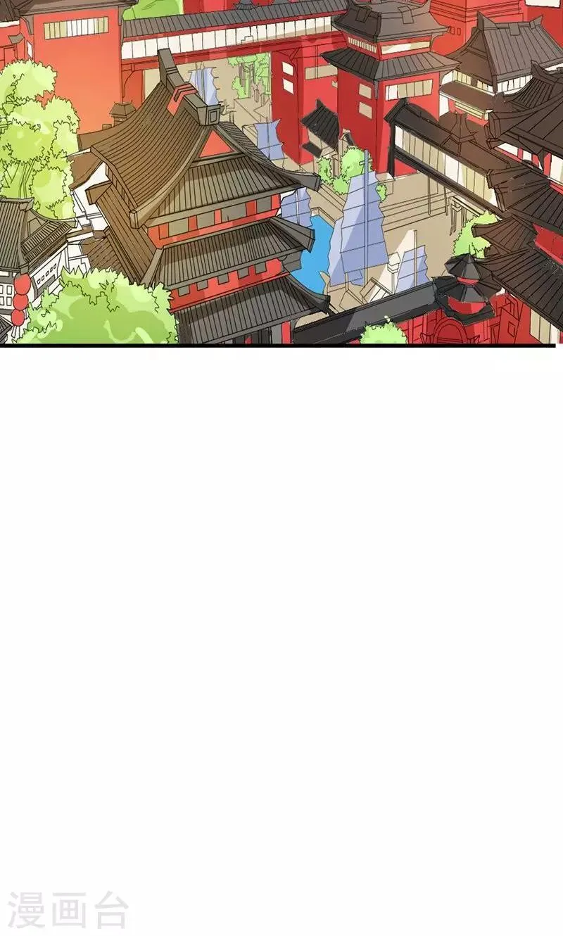 第3季47话 寻找女皇 第18页