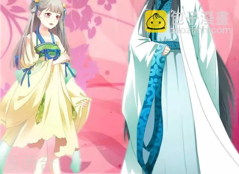 第3季47话 寻找女皇 第25页