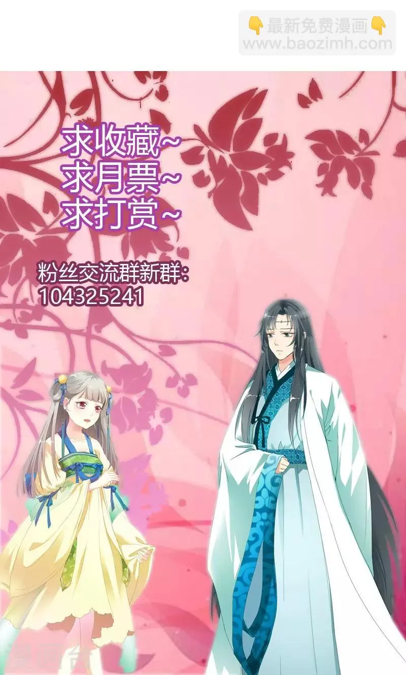 第3季49话 极刑处置 第28页