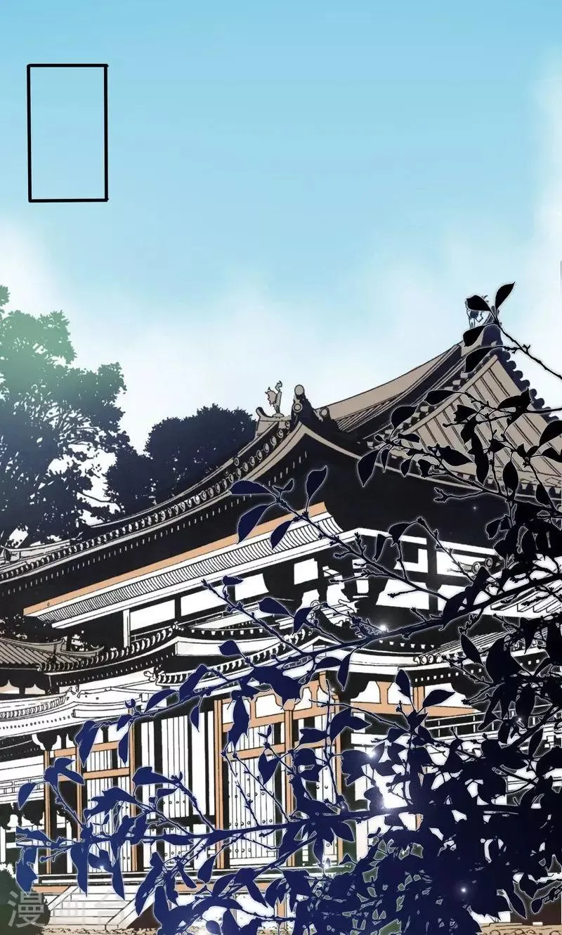 神兽小剧场 第1页