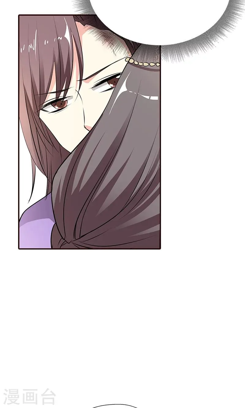 第3季53话 女皇，你不该回来的 第14页