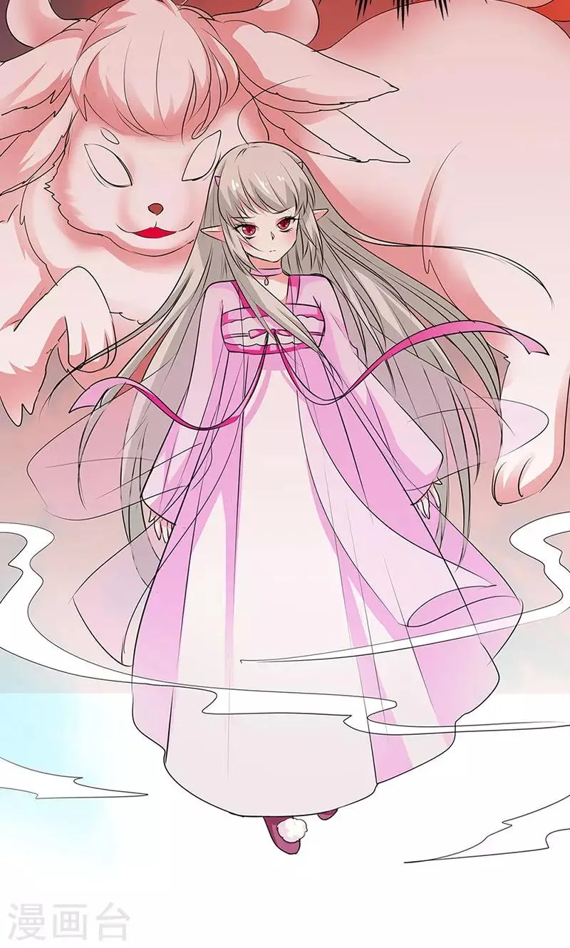 第3季53话 女皇，你不该回来的 第19页