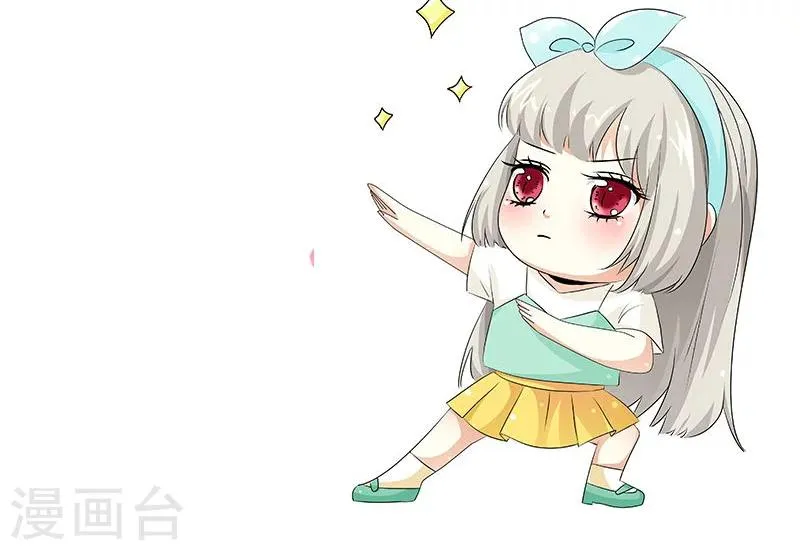 第3季53话 女皇，你不该回来的 第29页