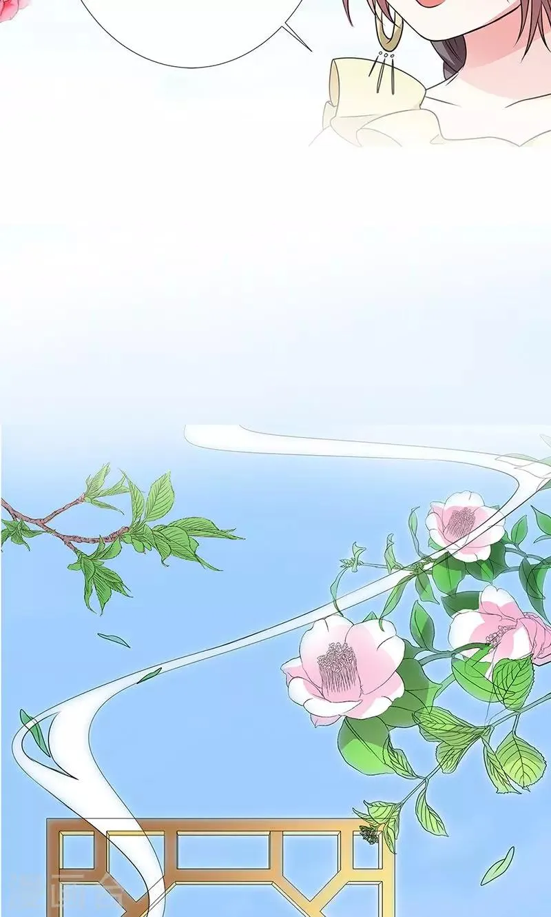 第3季56话 情缘树 第10页