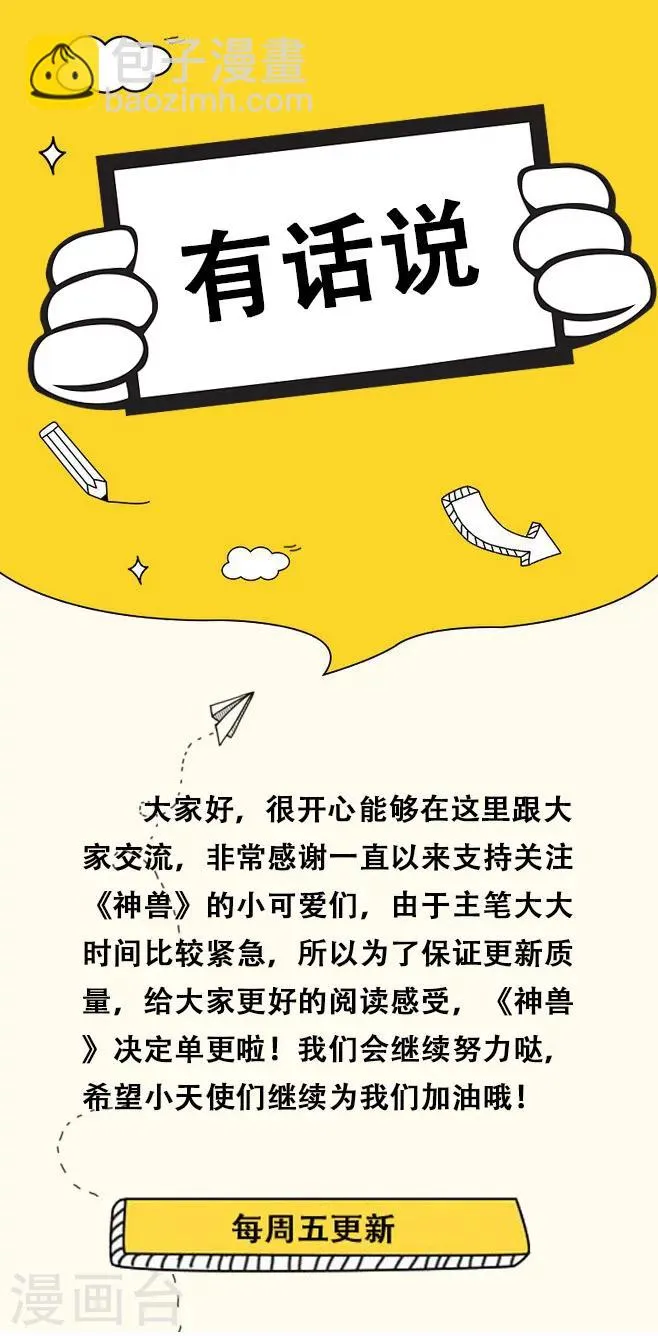 圣诞贺图 第2页