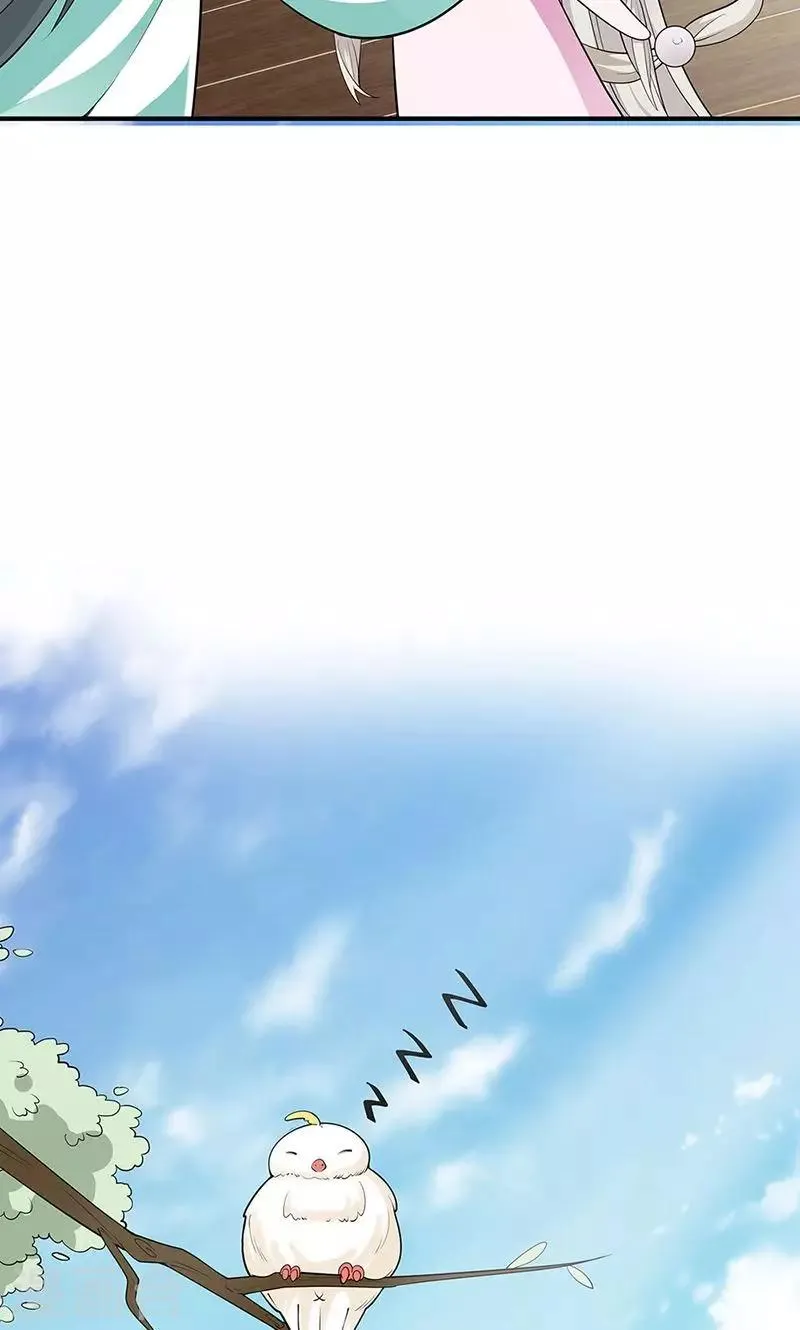 第3季58话 让我去仙脉 第11页