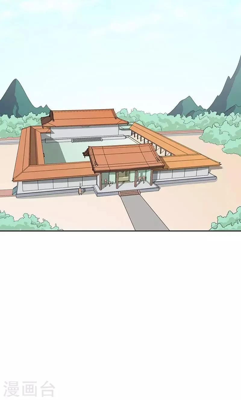 第3季58话 让我去仙脉 第19页
