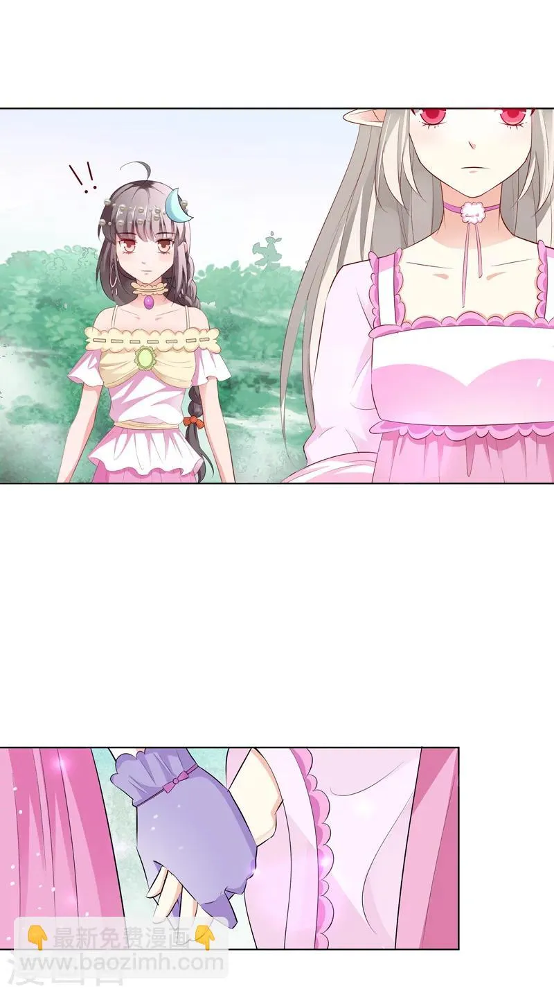 第3季60话 醋坛子上仙 第9页