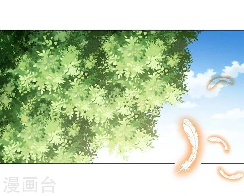 第3季63话 烤虫术？ 第2页