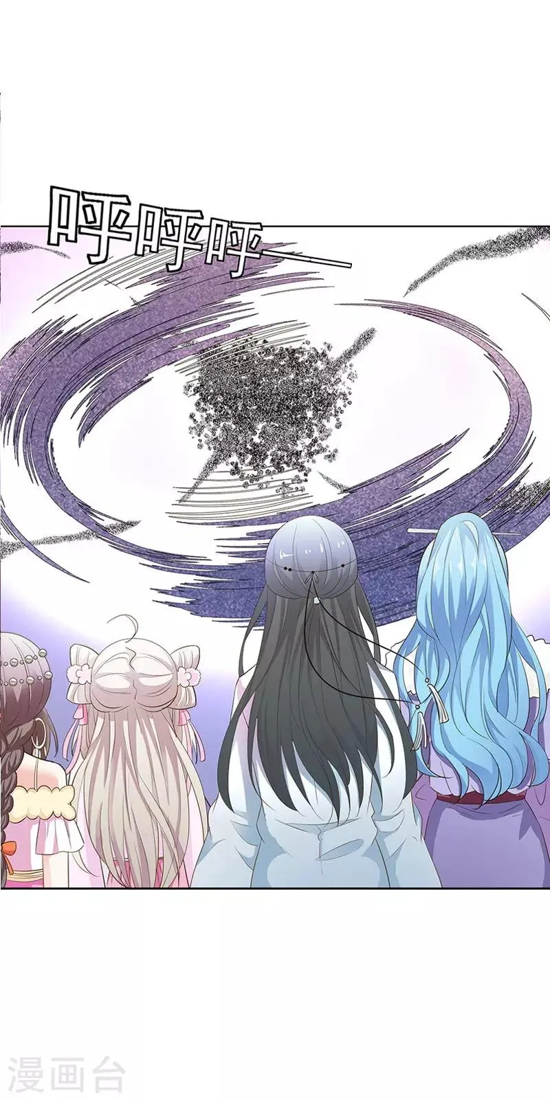 第3季64话 净化灵泉 第6页