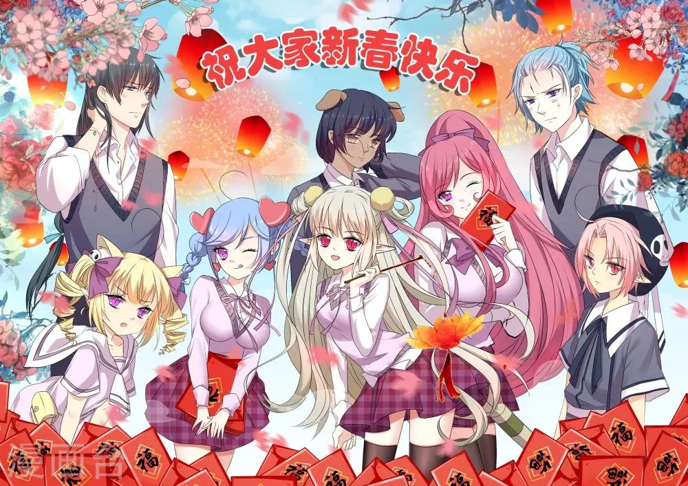 春节贺图 第1页