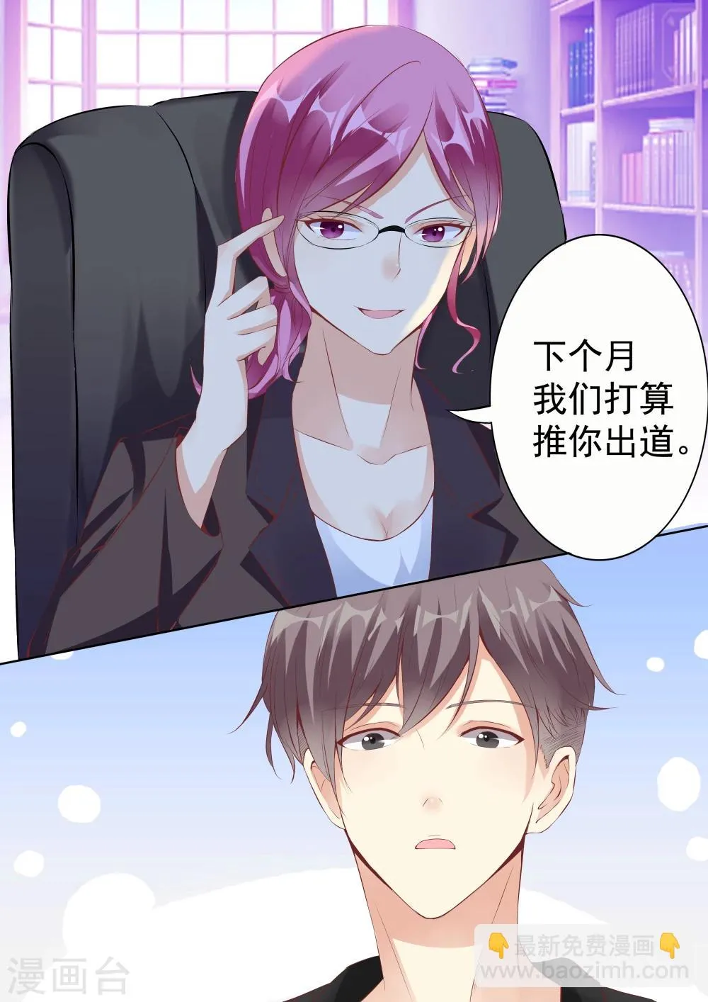 第5话 第10页