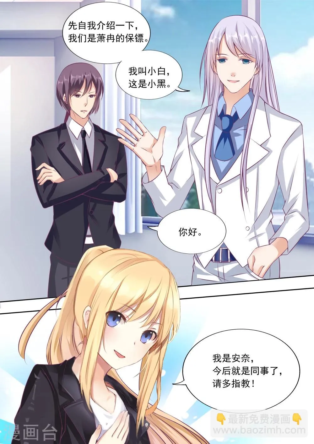 第11话 第14页