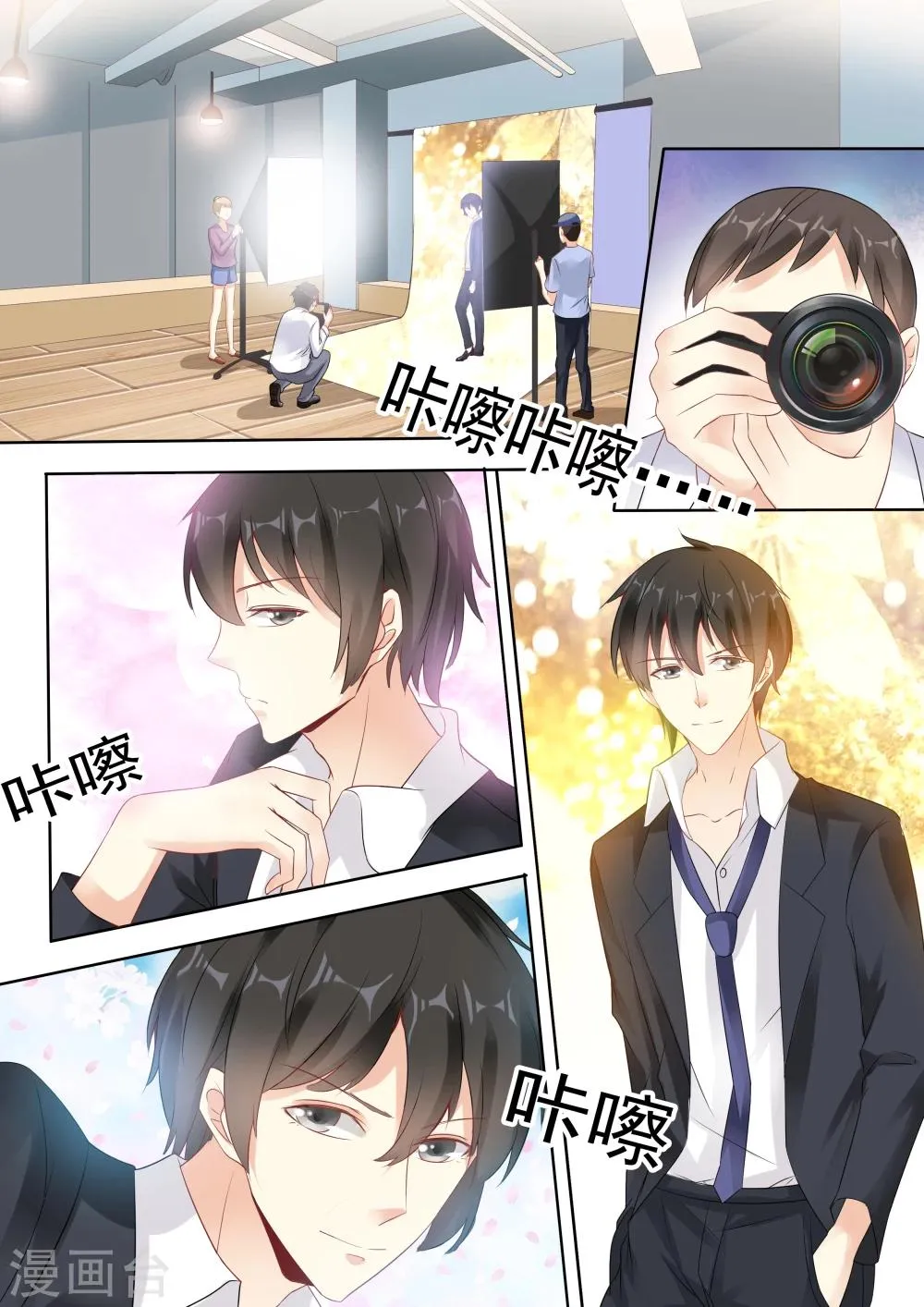 第24话 第1页