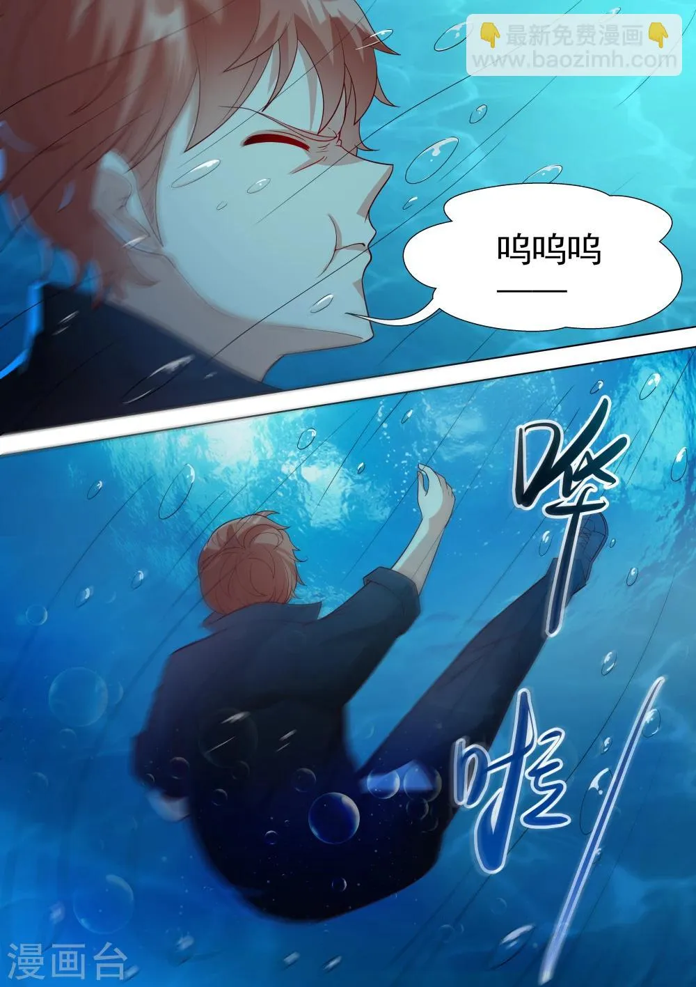 第34话 第13页