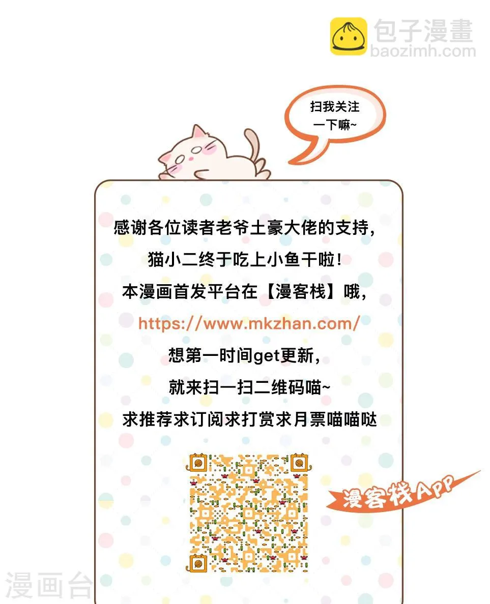 第38话 第15页