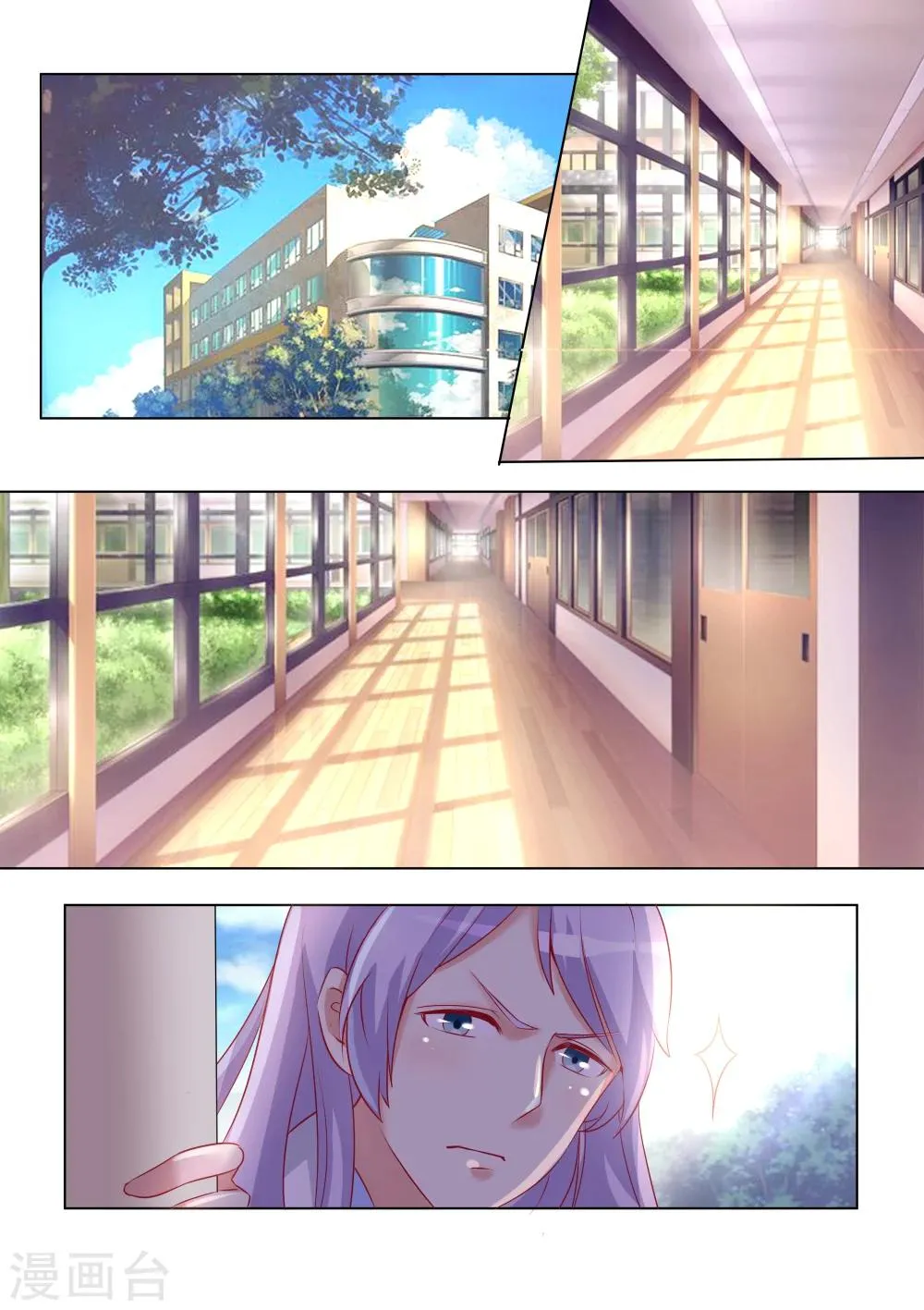 第47话 第1页