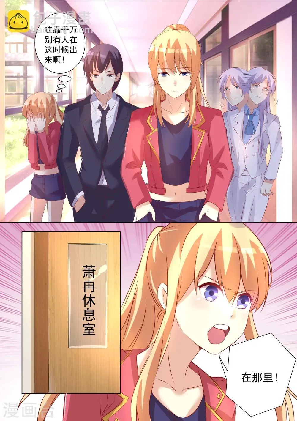 第47话 第4页
