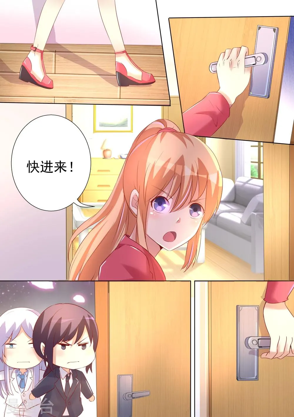第47话 第5页
