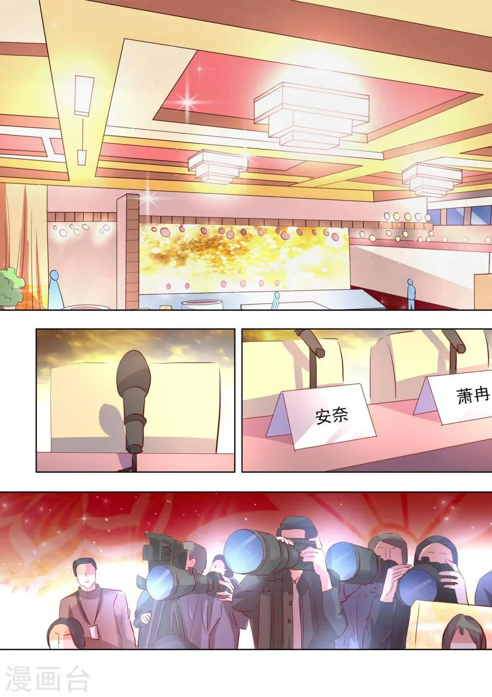 第49话 第1页