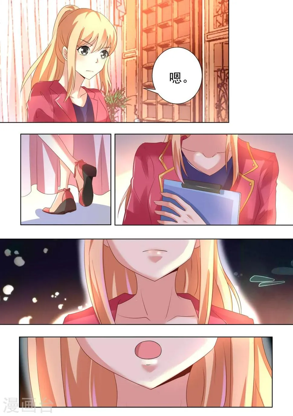 第49话 第6页