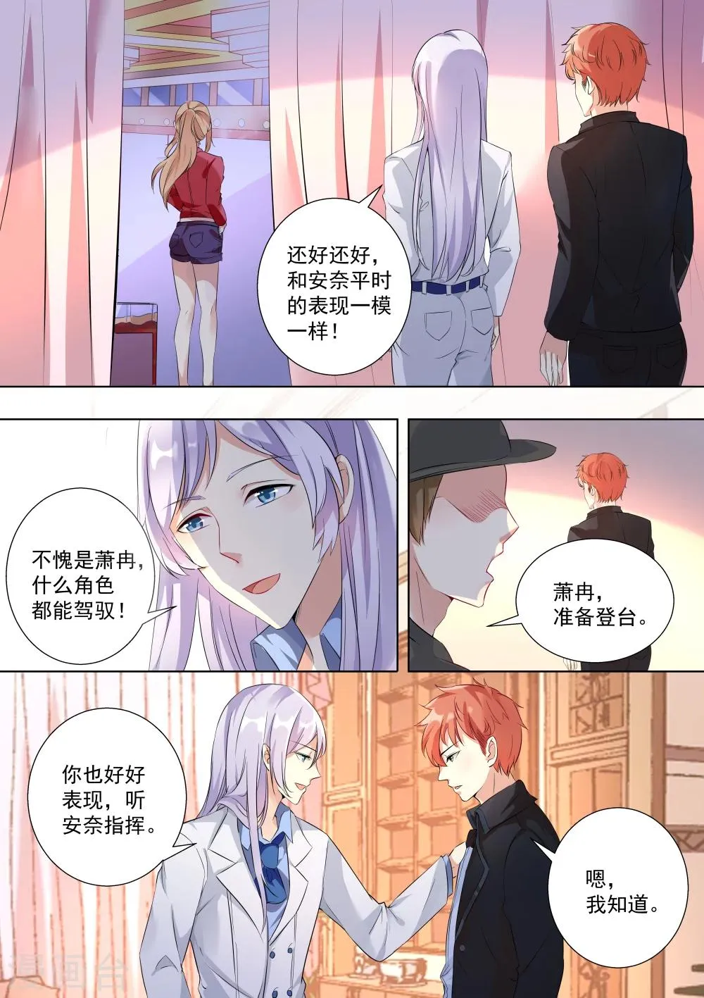 第49话 第8页