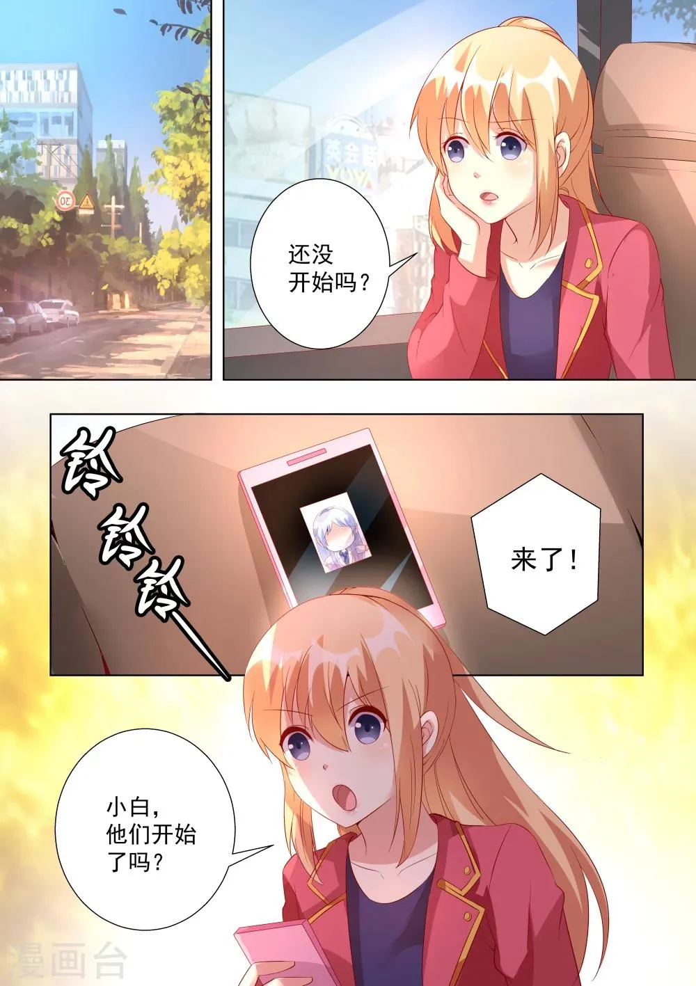 第50话 第1页