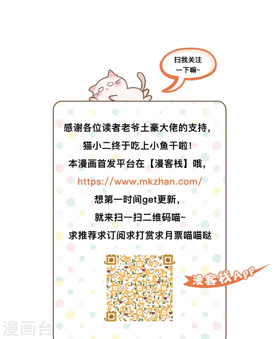 第54话 第13页
