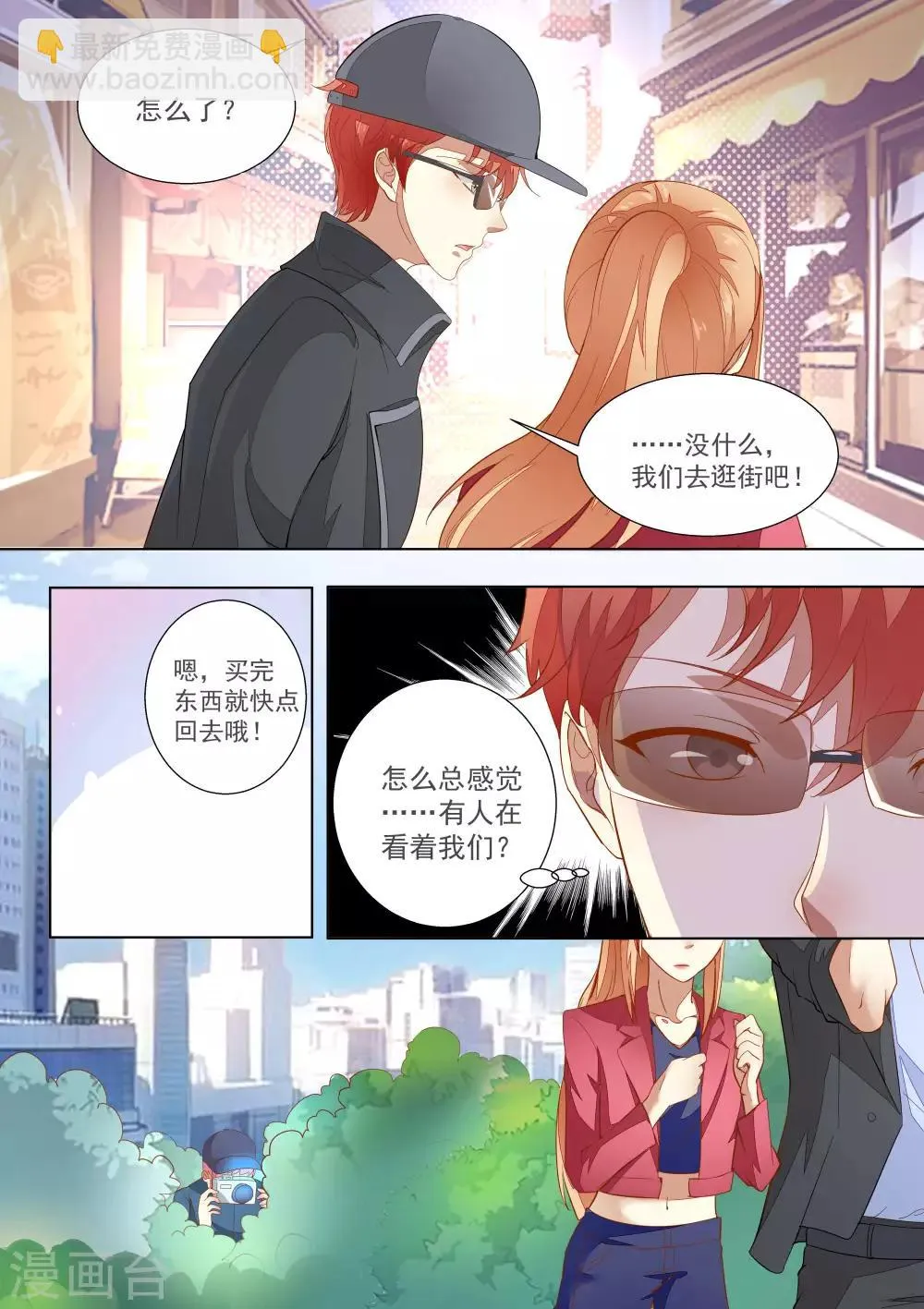 第58话 第5页